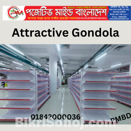 এই পবিত্র রমজান মাসে Display Gondola Rack এর উপর থাকছে